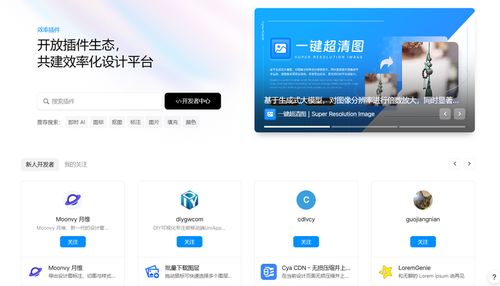 高效ui設(shè)計(jì)必備的4個ui設(shè)計(jì)軟件,真的好用
